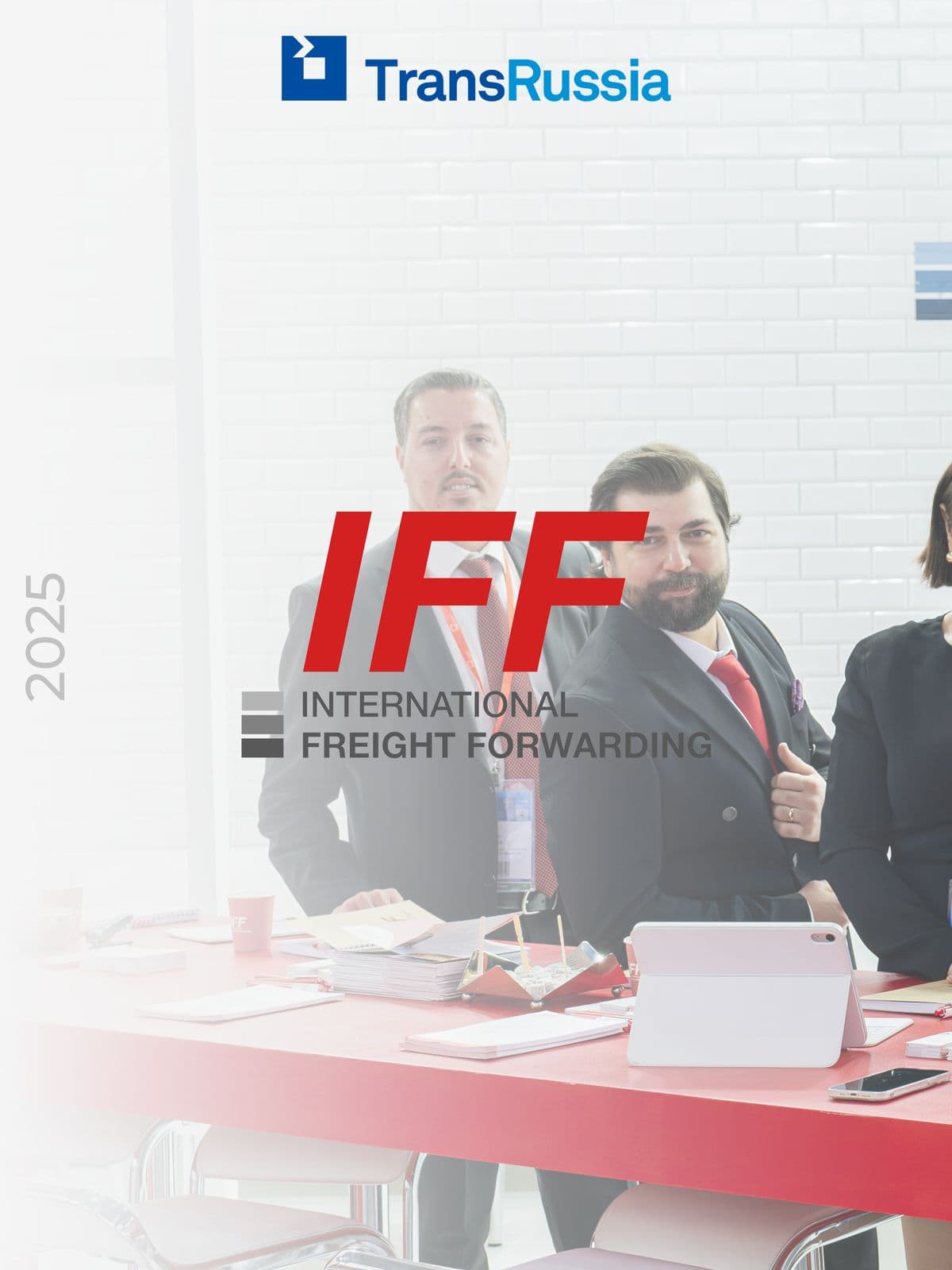 İFF 2024